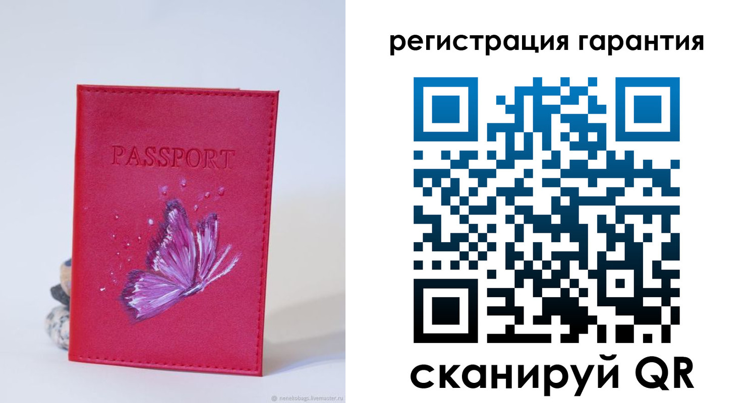 временная регистрация гарантия в Владимире