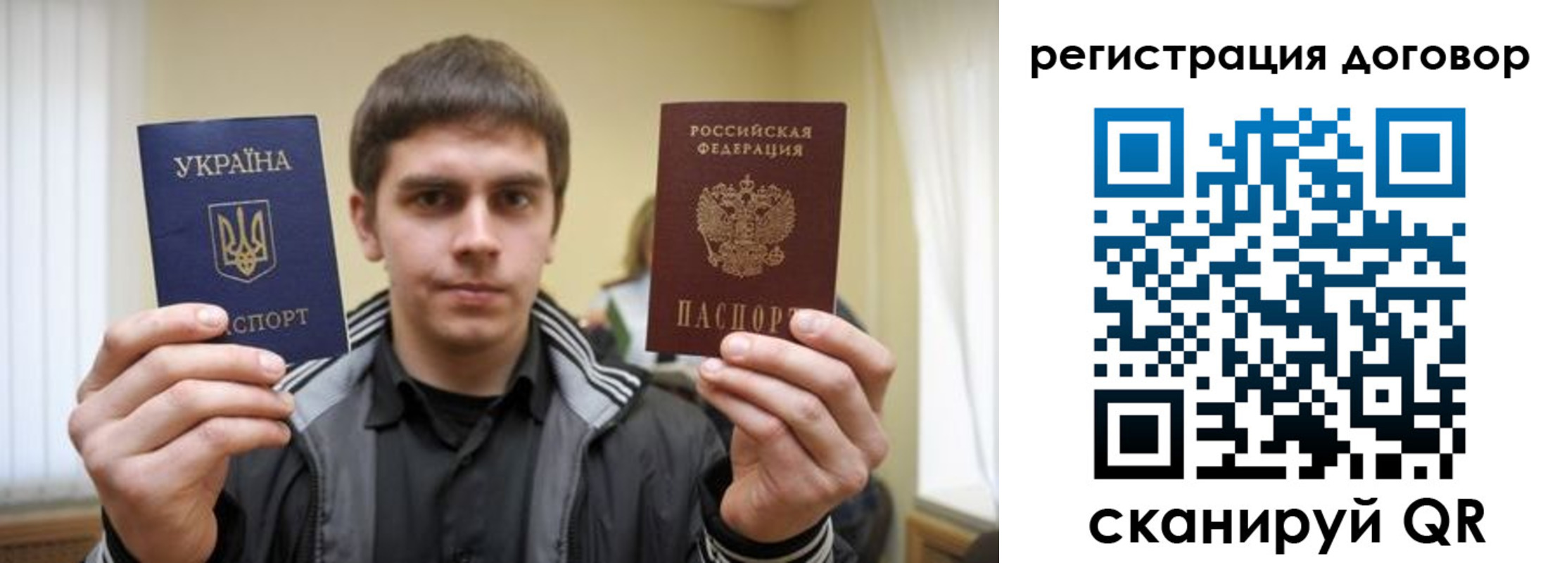 временная регистрация 2025 в Владимире