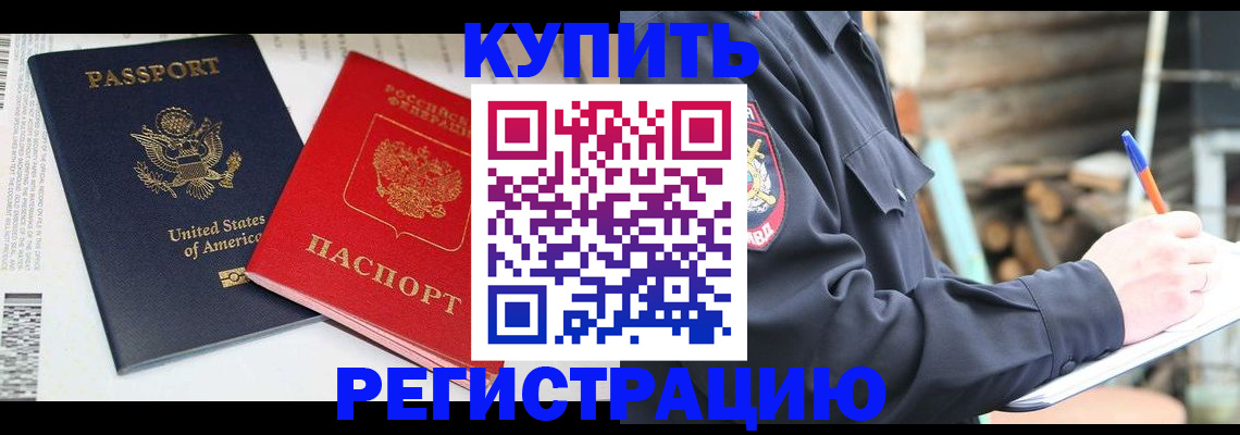 временная регистрация собственник в Владимире