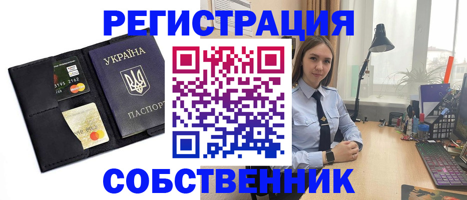 пропишу в квартире в Владимире