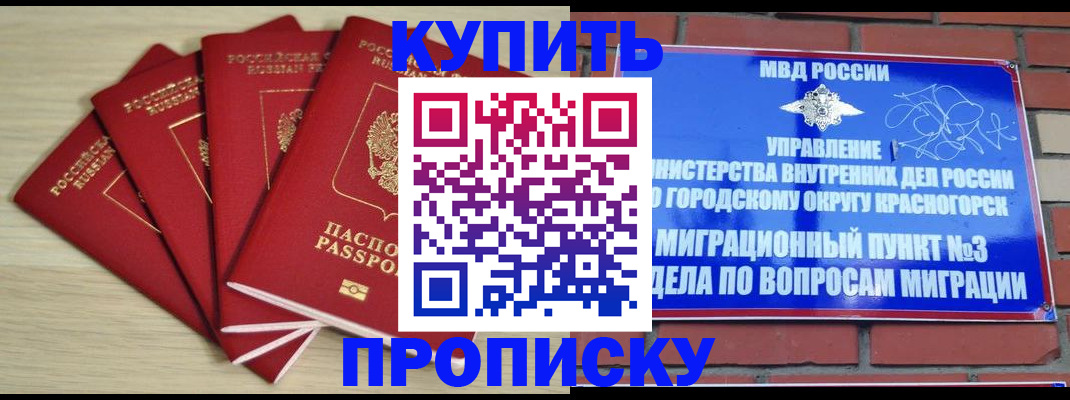 миграционный учет в Владимире